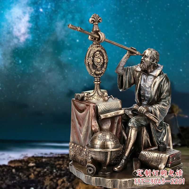 湖南伽利略情景铜雕