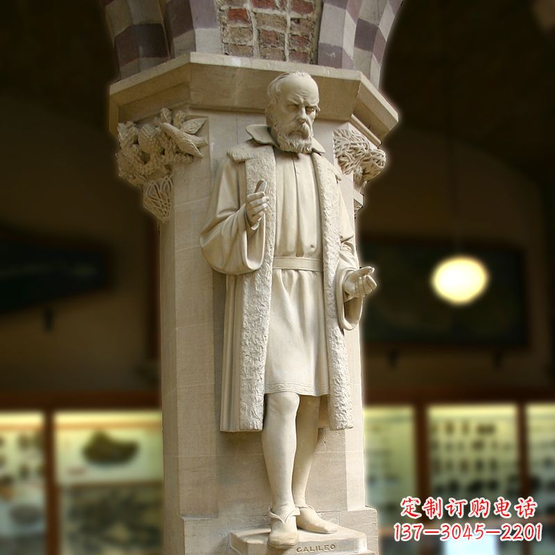 湖南中领雕塑精美伽利略雕像