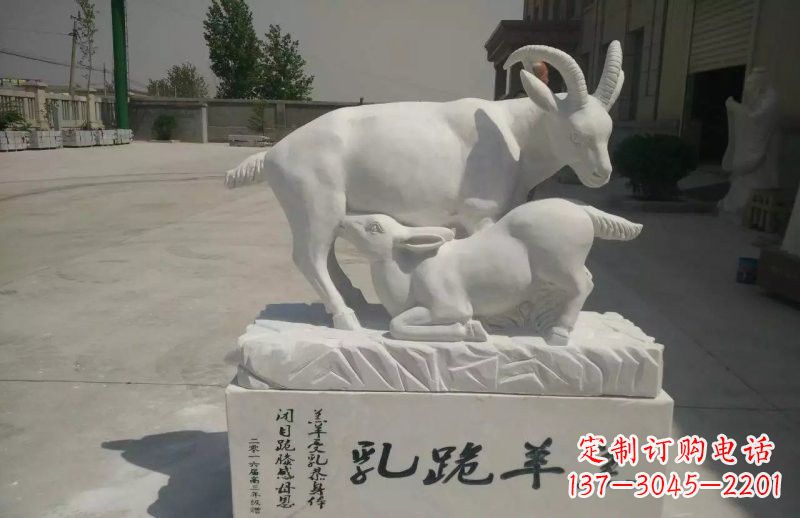 湖南神秘羔羊跪乳石雕塑