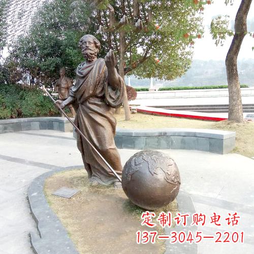 湖南傲世千古,阿基米德撬地球雕塑
