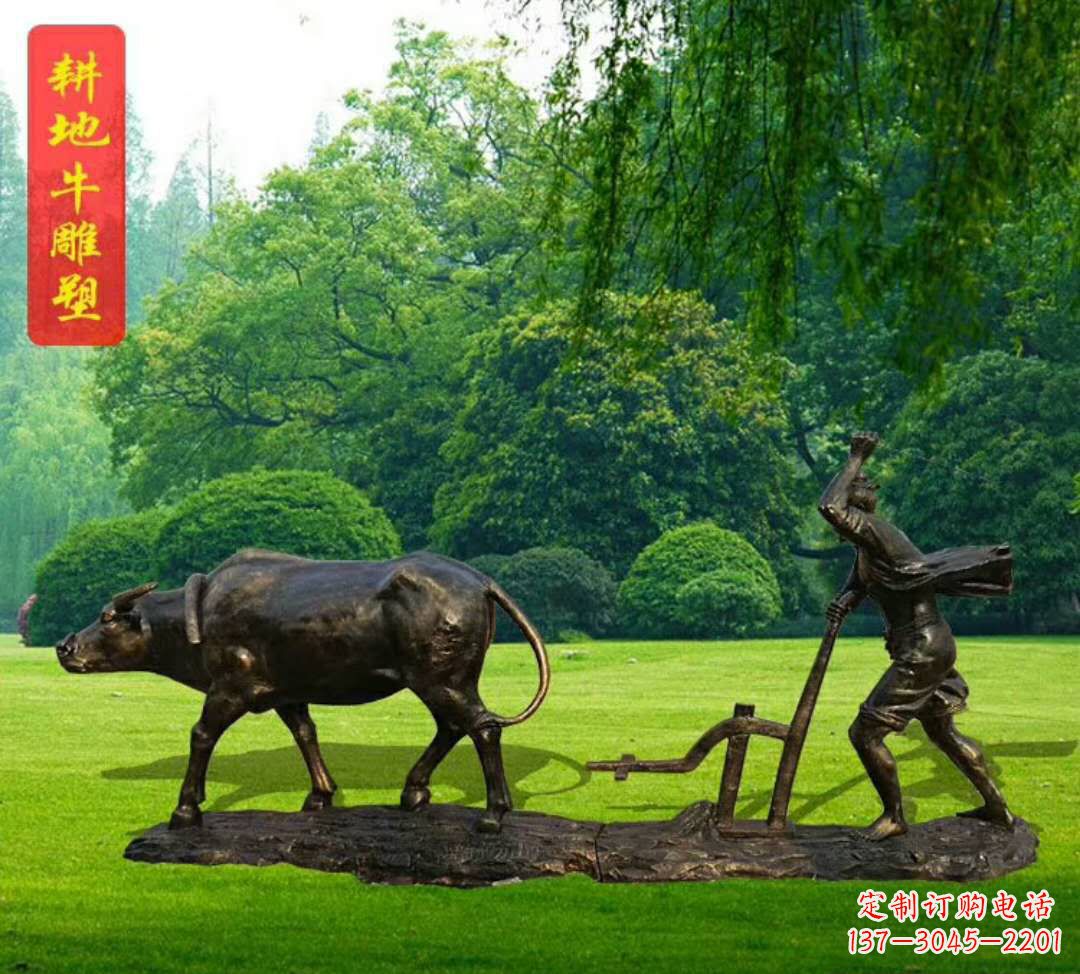 湖南神兽牛雕塑