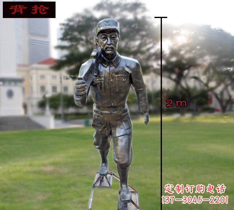 湖南公园背枪战士铜雕