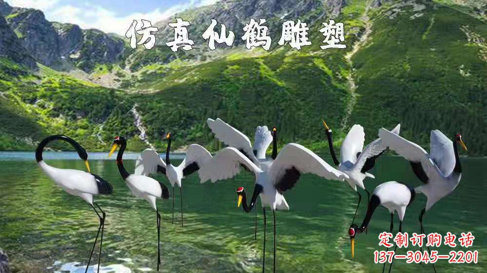 湖南精美的玻璃钢丹顶鹤雕塑