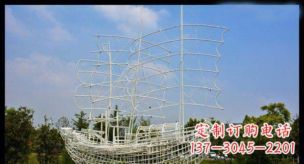 湖南公园不锈钢编织的帆船景观雕塑