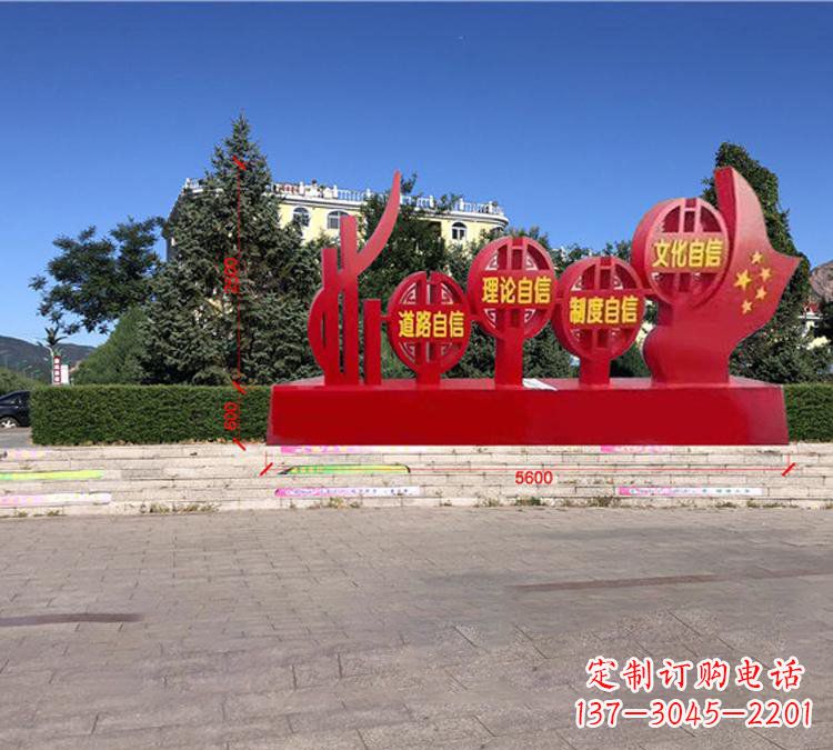 湖南钢铁精神——不锈钢党旗雕塑