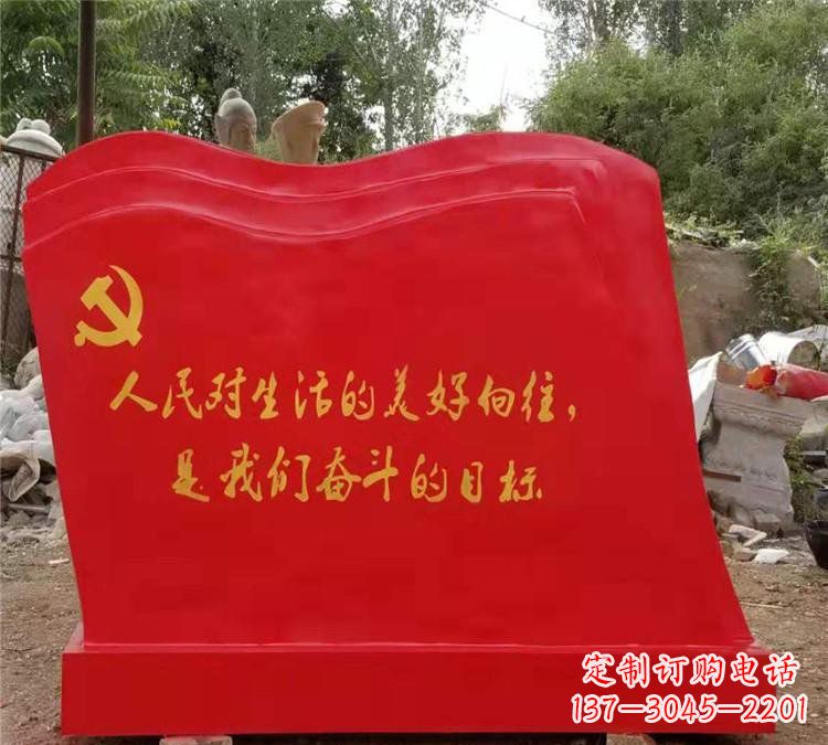 湖南新时代的党旗雕塑，象征着一个国家的崇高精神