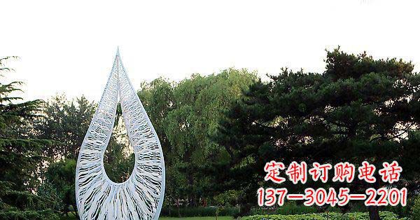 湖南公园不锈钢倒着的水滴雕塑