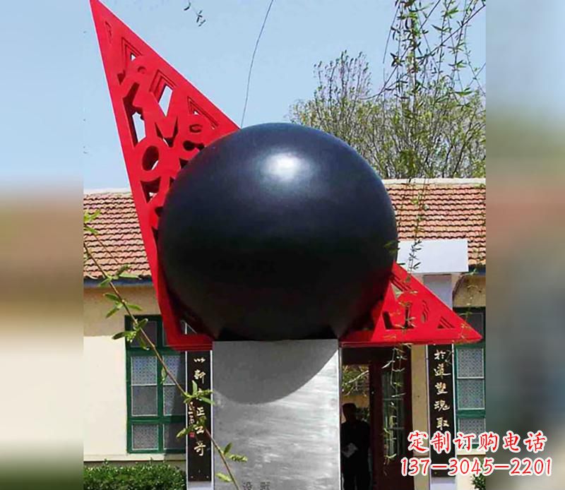 湖南公园不锈钢风水球雕塑