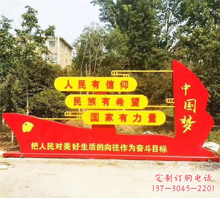 湖南不锈钢党旗雕塑