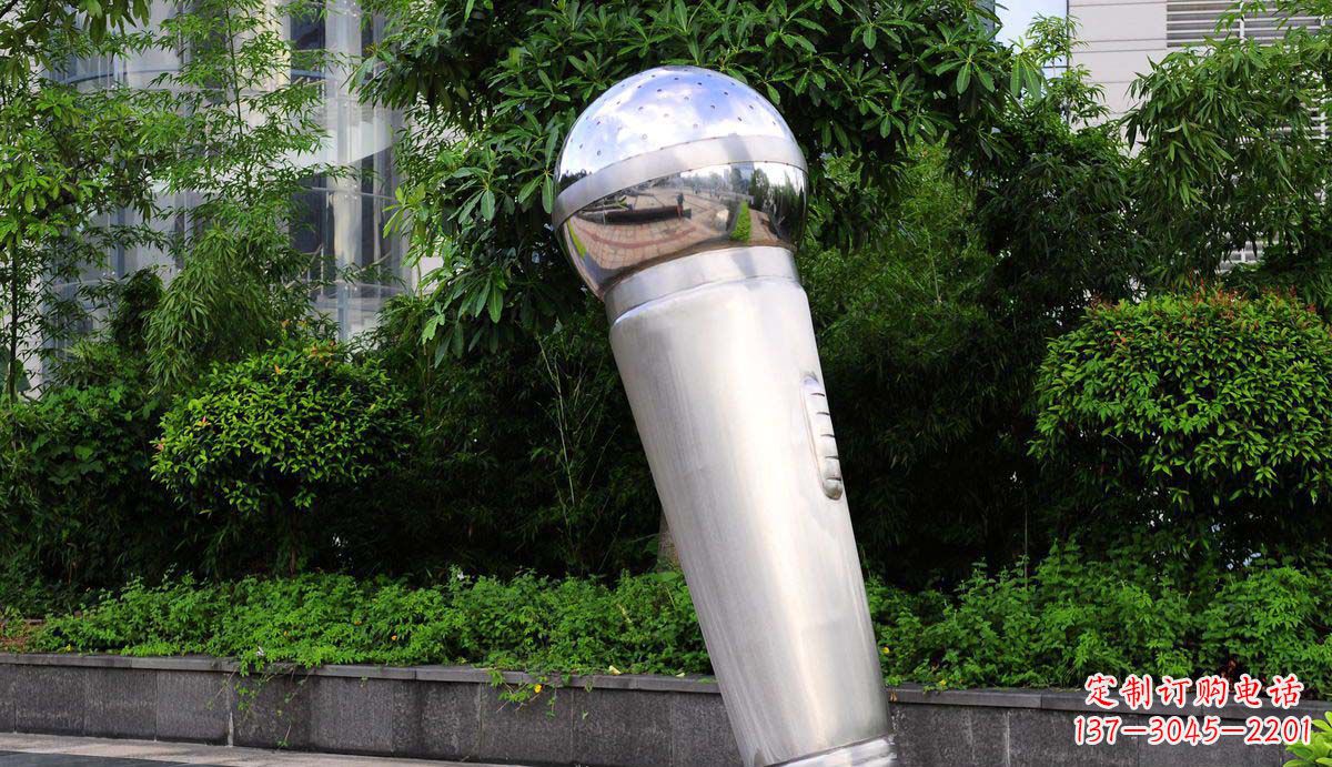 湖南公园不锈钢话筒景观雕塑