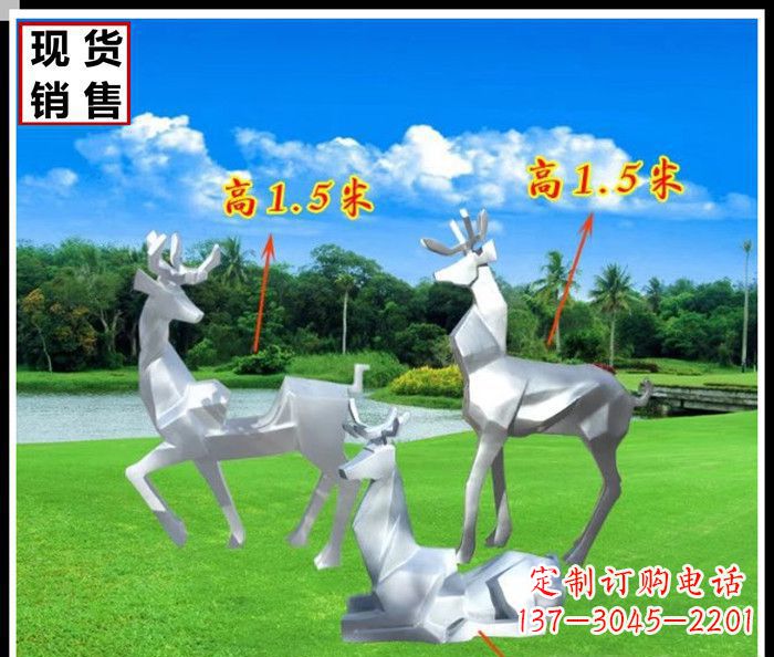 湖南公园不锈钢几何羚羊雕塑