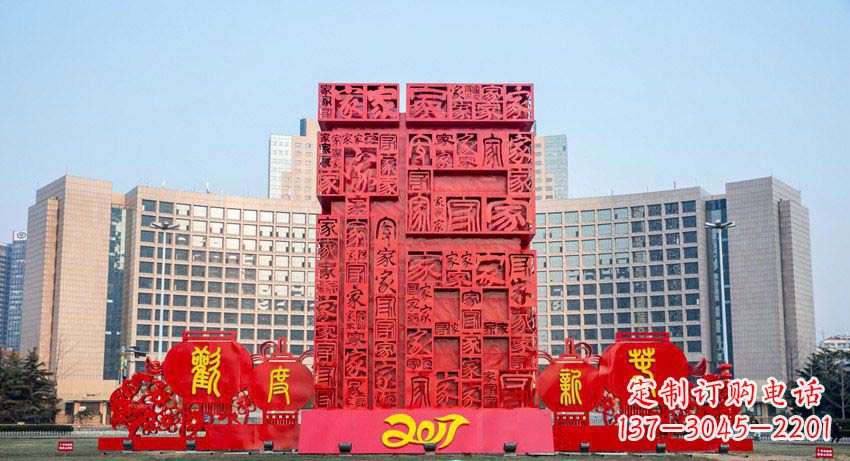 湖南中领雕塑 象征吉祥的不锈钢立体福字景观雕塑