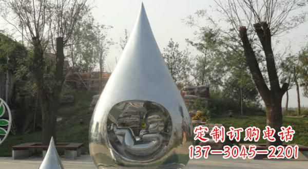 湖南公园不锈钢生命之源水滴雕塑
