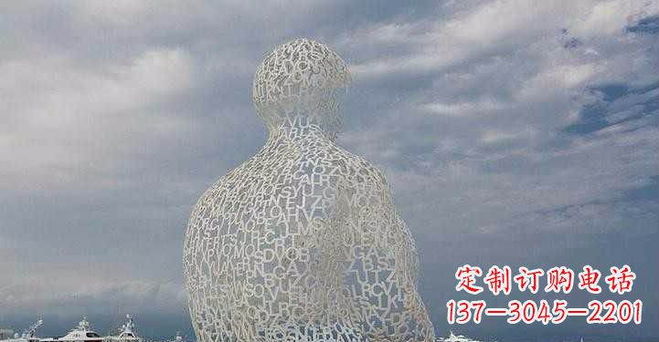 湖南不锈钢字母镂空人物雕塑