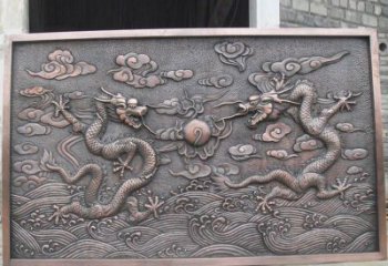 湖南锻铜双龙戏珠浮雕雕塑