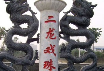 湖南青石双龙雕塑