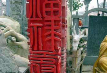 湖南万事如意·福禄寿喜不锈钢雕塑