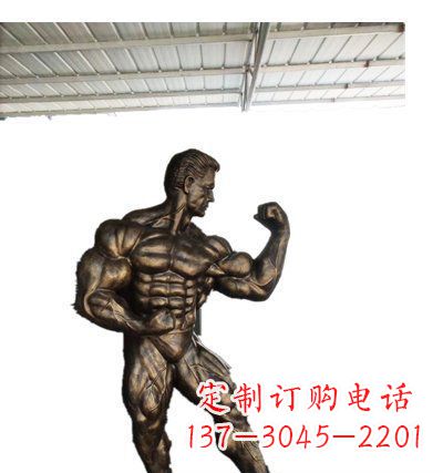 湖南公园大力士人物铜雕