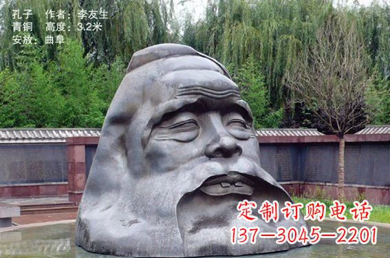 湖南孔子头像铜雕,精美大气雕琢