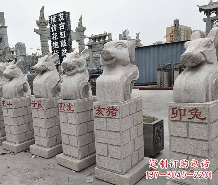 湖南公园动物12生肖石雕_1