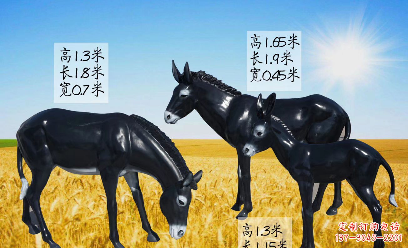 湖南公园动物玻璃钢仿真毛驴