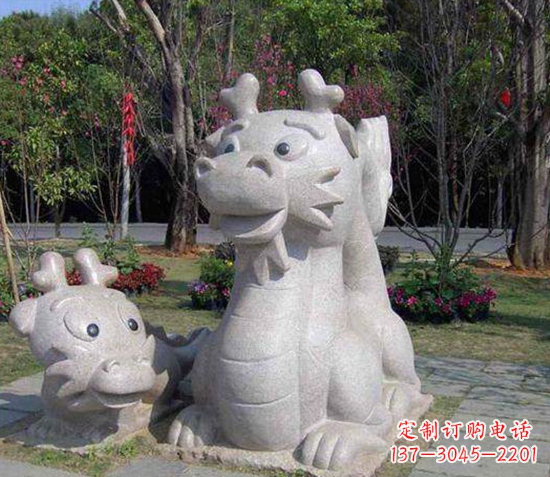 湖南公园动物卡通龙石雕