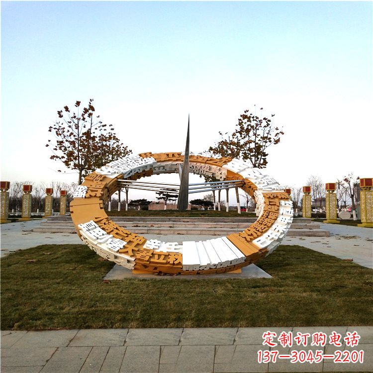 湖南大型不锈钢日晷景观雕塑
