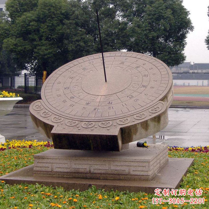 湖南公园广场日晷雕塑