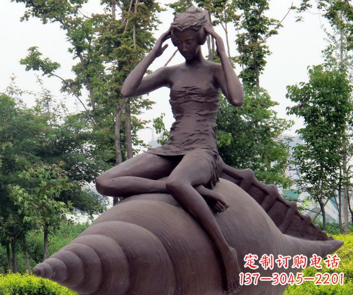 湖南海螺姑娘铜雕——让美丽长存记忆
