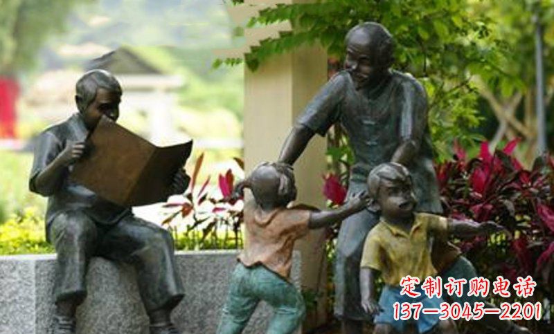湖南爷爷陪伴小孩的铜雕