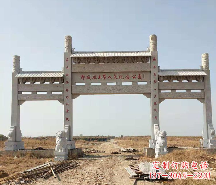 湖南文化艺术纪念牌坊石雕