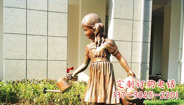 湖南公园浇花小女孩人物铜雕