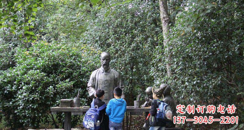 湖南公园教小孩写字的私塾先生小品铜雕
