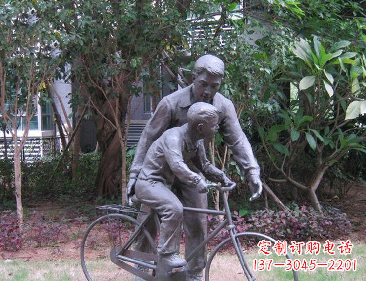 湖南精致父爱,铜质自行车雕塑