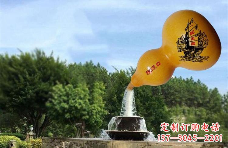 湖南玻璃钢流水葫芦雕塑