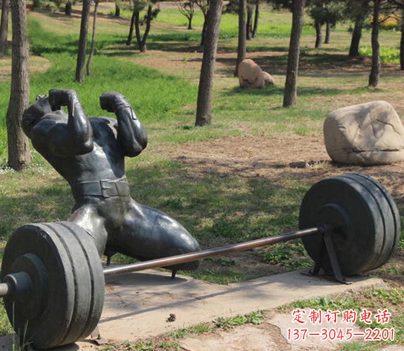 湖南公园举重运动员铜雕