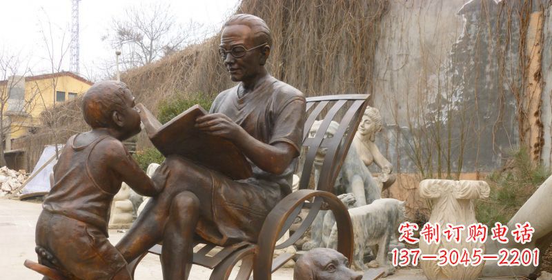 湖南公园看书的老人和小孩小品铜雕