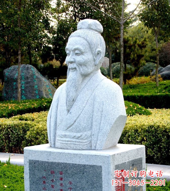 湖南公园历史名人胸像，东晋书画家王献之石雕头像