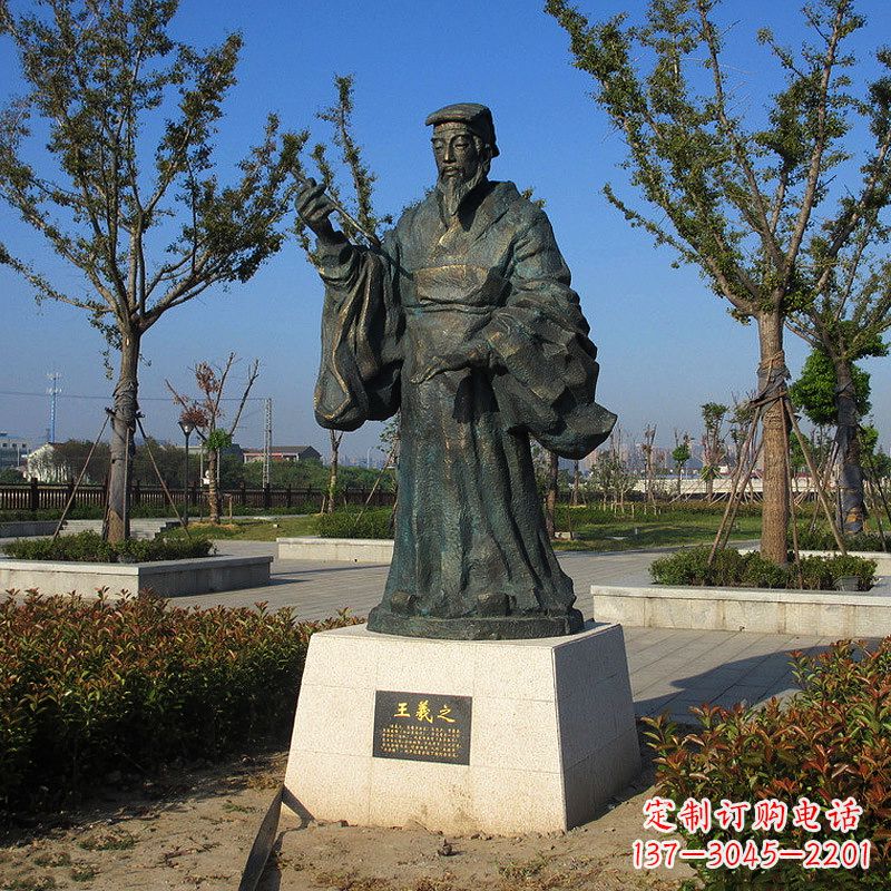 湖南精美大师级铜雕——王羲之雕像