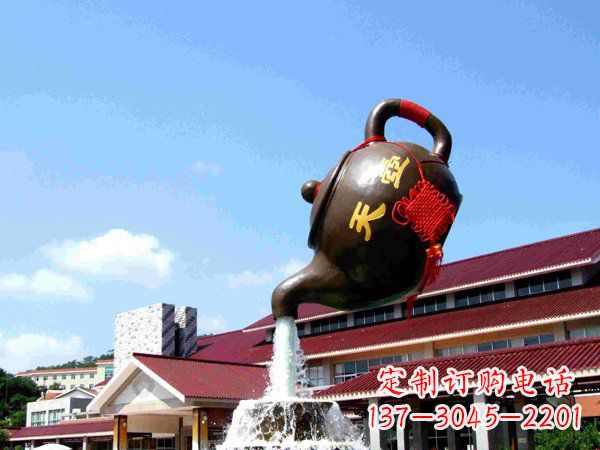 湖南公园流水的茶壶天壶铜雕