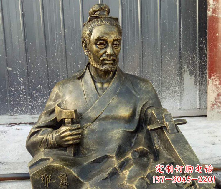 湖南公园鲁班人物铜雕