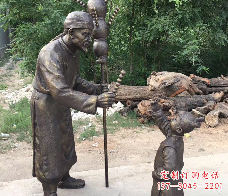 湖南公园卖糖葫芦的人物铜雕