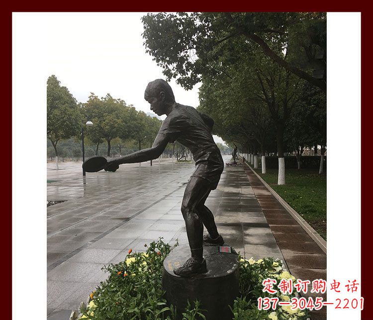 湖南公园乒乓球运动员铜雕