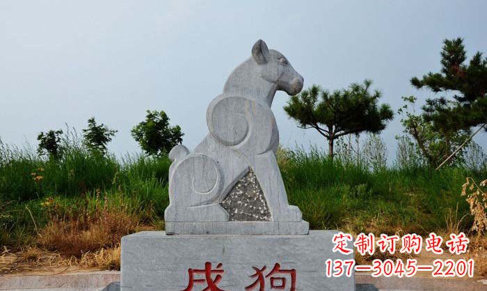 湖南公园青石12生肖动物雕塑