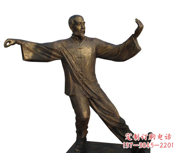 湖南老人打太极铜雕