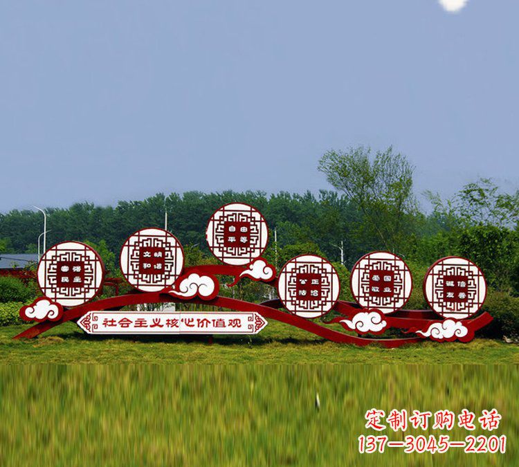 湖南艺术表达，社会价值观不锈钢雕塑