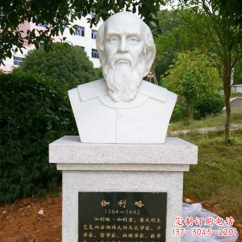 湖南著名科学家伽利略汉白玉头像精美雕塑