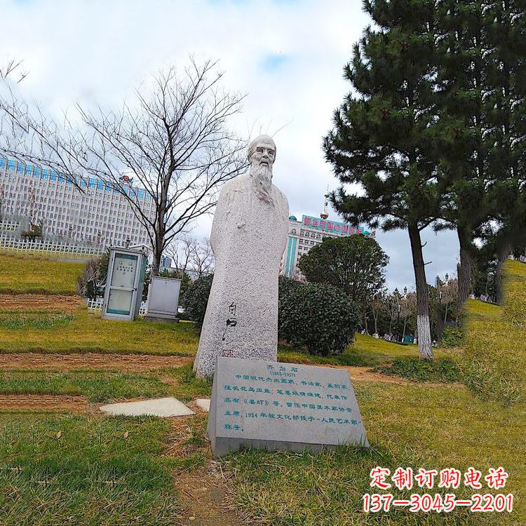 湖南品质突出的名人雕塑