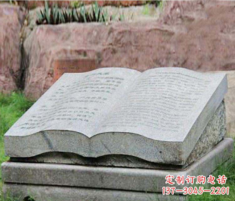 湖南书籍塑石雕制品——个性化定制园林景观作品