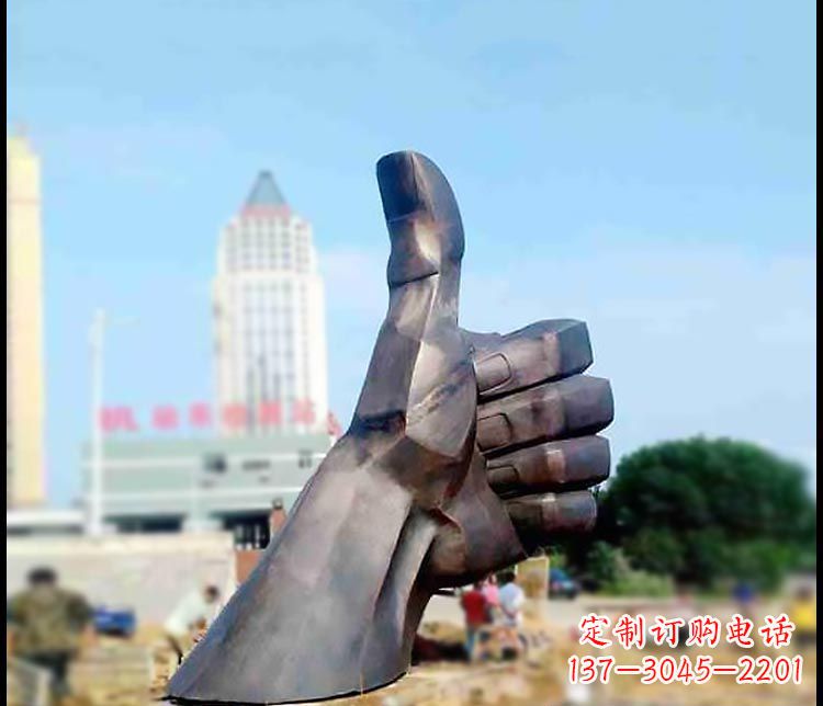 湖南公园竖大拇指铜雕